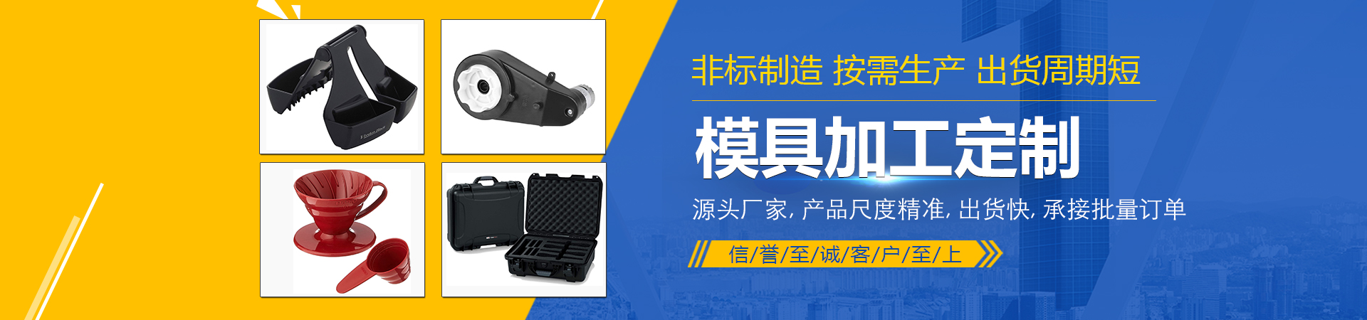 濟寧明輝電器有限公司